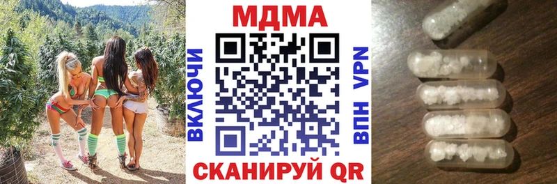 где можно купить   Бугульма  MDMA Molly 