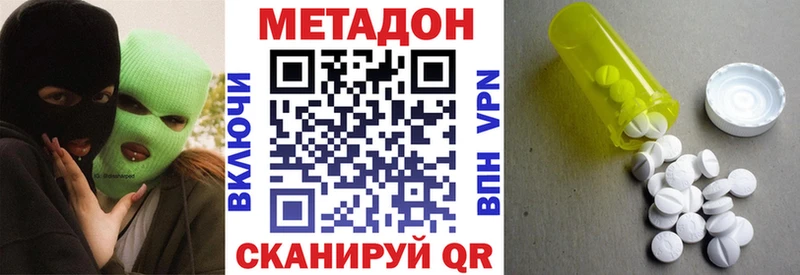 продажа наркотиков  Бугульма  Метадон белоснежный 