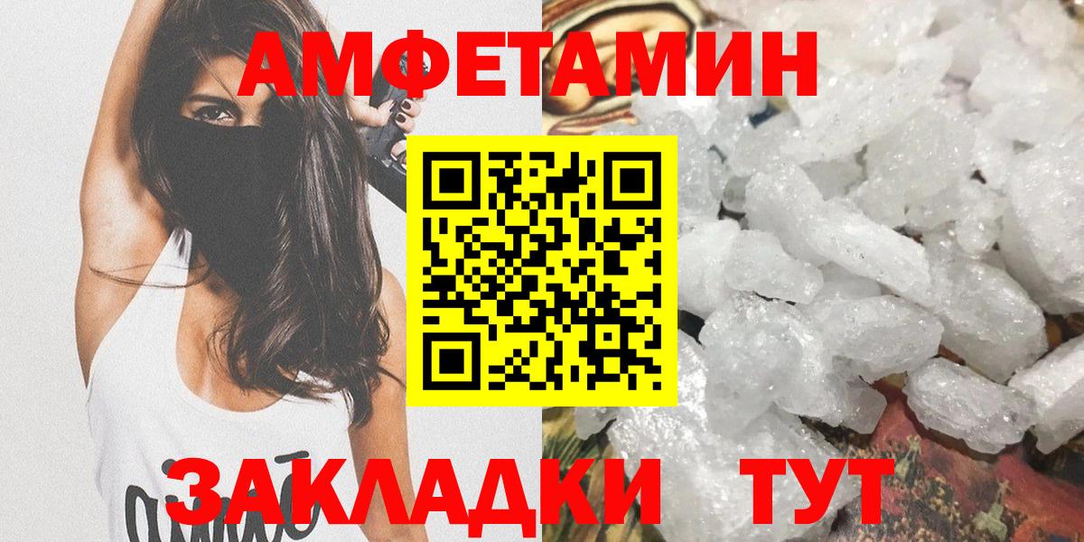 Первитин мет  Вход с VPN  Бугульма 