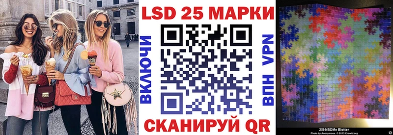 mega ССЫЛКА  Бугульма  Марки 25I-NBOMe 1,8мг 
