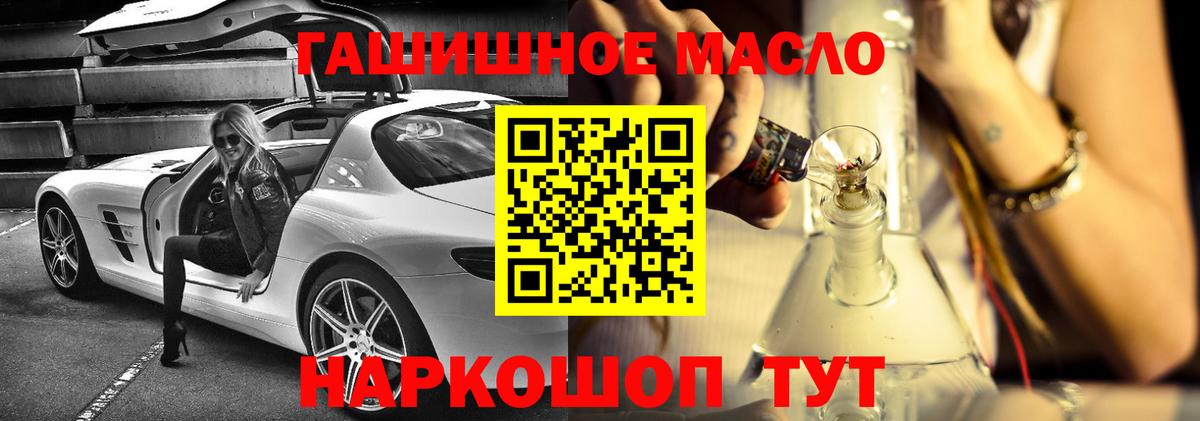 купить  цена  Вход с VPN  Бугульма  Дистиллят ТГК концентрат 