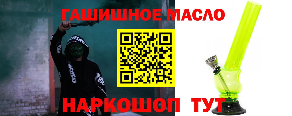 ТГК вейп Бугульма