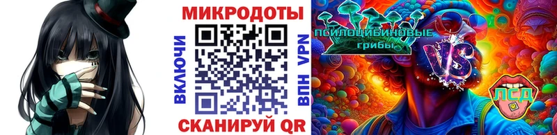 Псилоцибиновые грибы мухоморы  хочу наркоту  Бугульма 