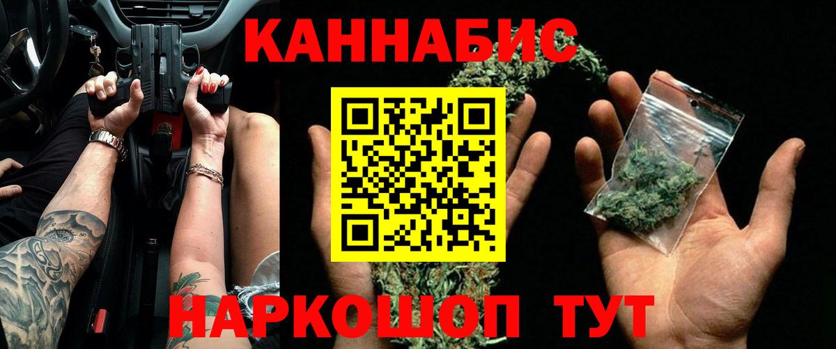 Бошки Шишки White Widow  МАРИХУАНА марихуана  Бошки марихуана гибрид  Бугульма  Каннабис THC 21%  Вход с VPN 