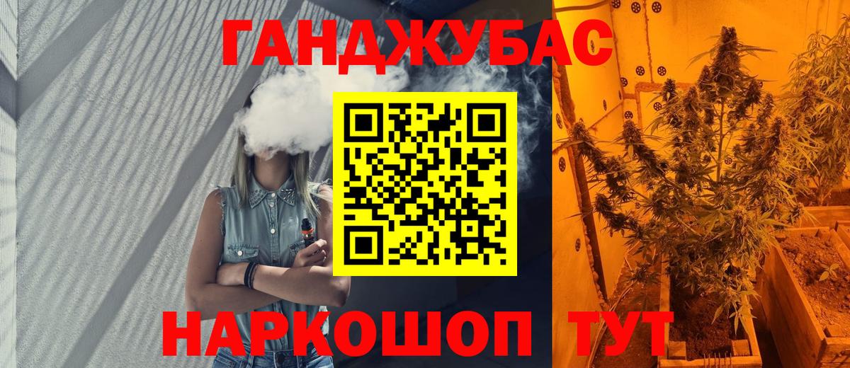 МАРИХУАНА гибрид Бугульма